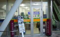枚方店 正面玄関